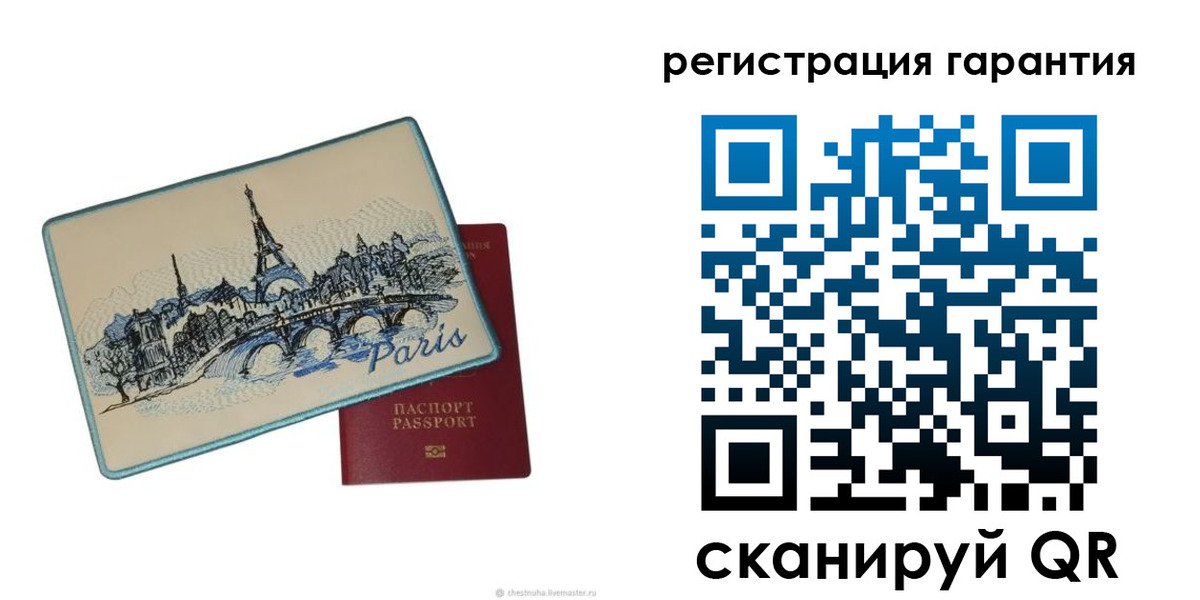 миграционный учет в Артёмовском