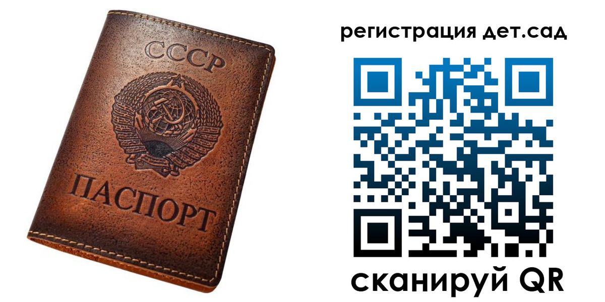временная регистрация в квартире в Артёмовском