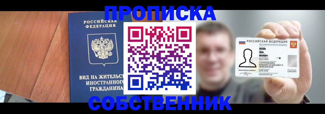 регистрация для дет. сада в Артёмовском