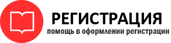 прописка в Артёмовском id147944